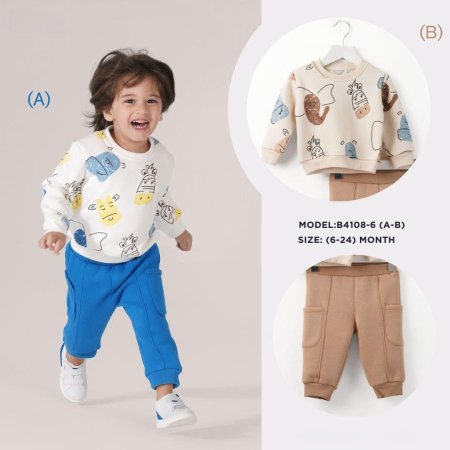 بجامة فوتر مبطن